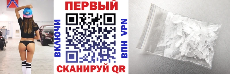 АМФ 97%  как найти закладки  KRAKEN зеркало  Учалы 