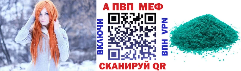 Alpha-PVP Соль  Учалы 