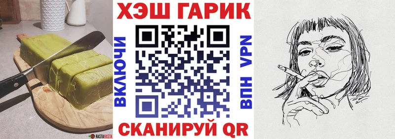 Cannafood марихуана  Учалы 