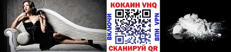 Кокаин 99%  Учалы 