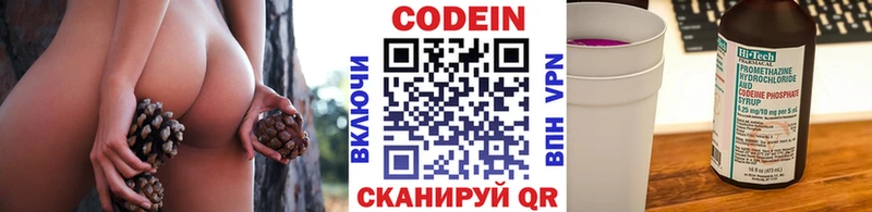 что такое   Учалы  Codein Purple Drank 
