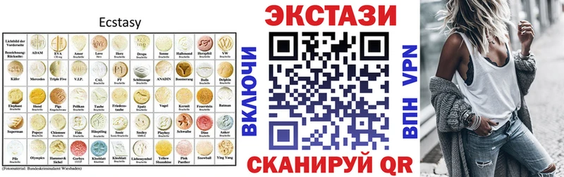 ОМГ ОМГ ССЫЛКА  Учалы  Ecstasy Cube 