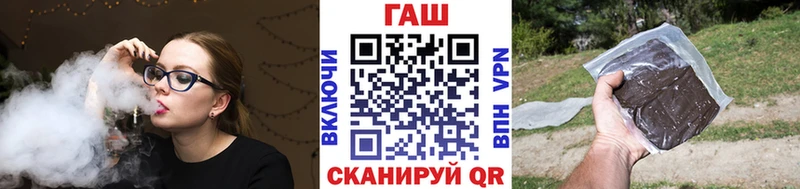 ГАШ хэш  Учалы 