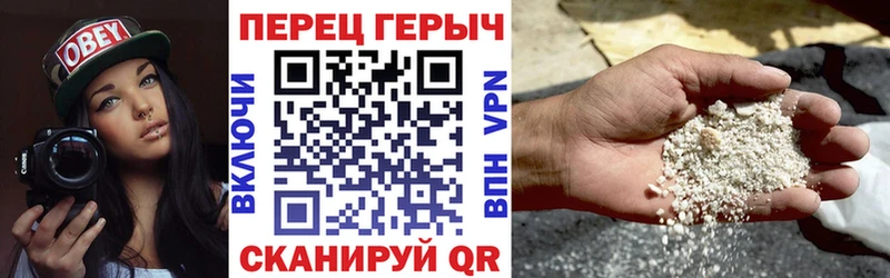ГЕРОИН герыч  Учалы 