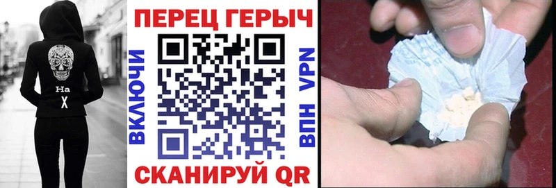 ГЕРОИН афганец Учалы
