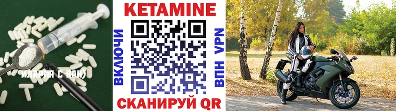 сайты даркнета состав  Учалы  КЕТАМИН VHQ  где купить наркотик 