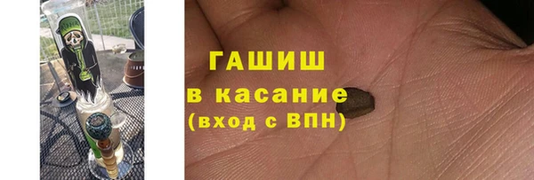 марки nbome Арсеньев