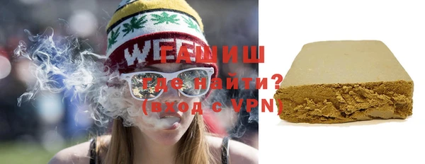 крисы Армянск