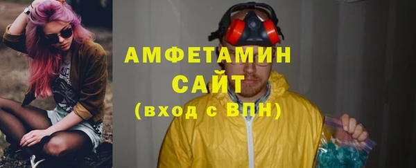 марки nbome Арсеньев