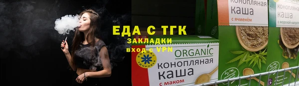 крисы Армянск