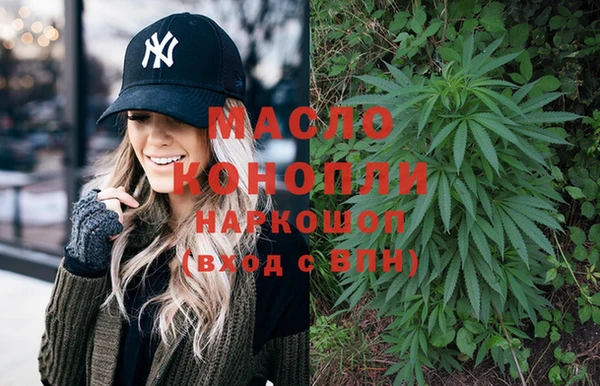 марки nbome Арсеньев