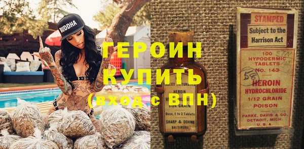 марки nbome Арсеньев