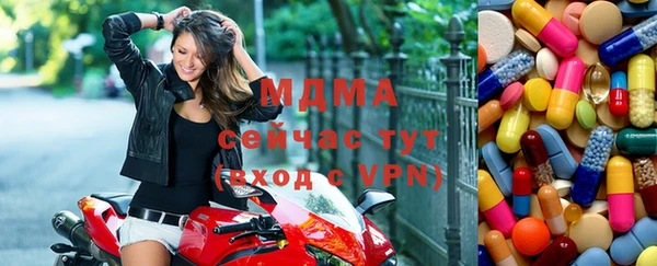 крисы Армянск