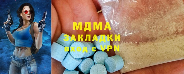 крисы Армянск