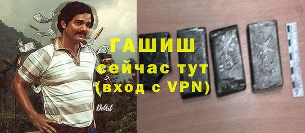 марки nbome Арсеньев