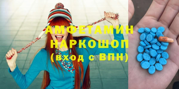 крисы Армянск