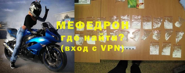 MDMA Покровск