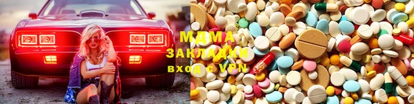 марки nbome Арсеньев