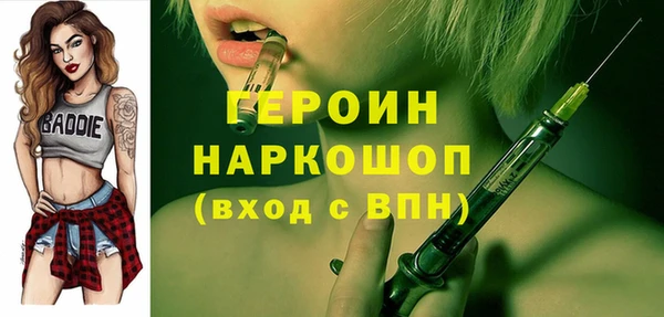 марки nbome Арсеньев