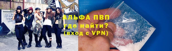 крисы Армянск
