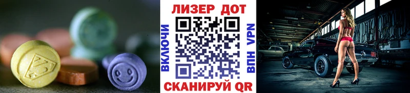 ЛСД экстази кислота  Учалы 