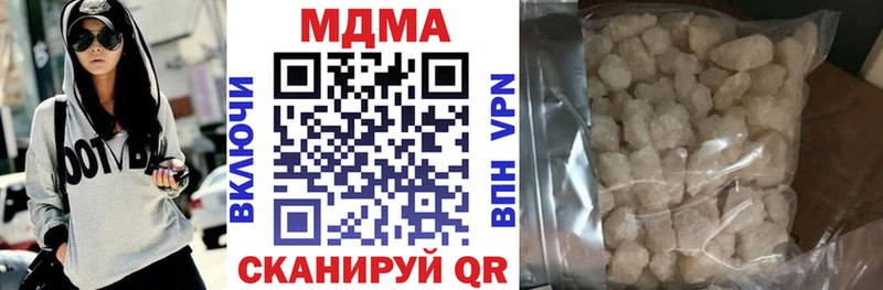 MDMA кристаллы  купить наркотики сайты  Учалы 