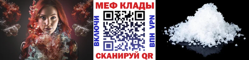 МЕФ мука  Учалы 