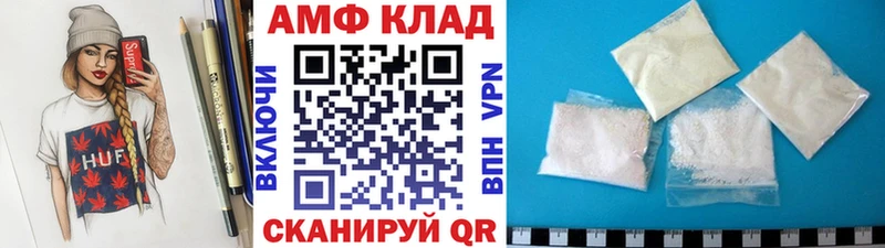 Первитин Декстрометамфетамин 99.9%  Учалы 