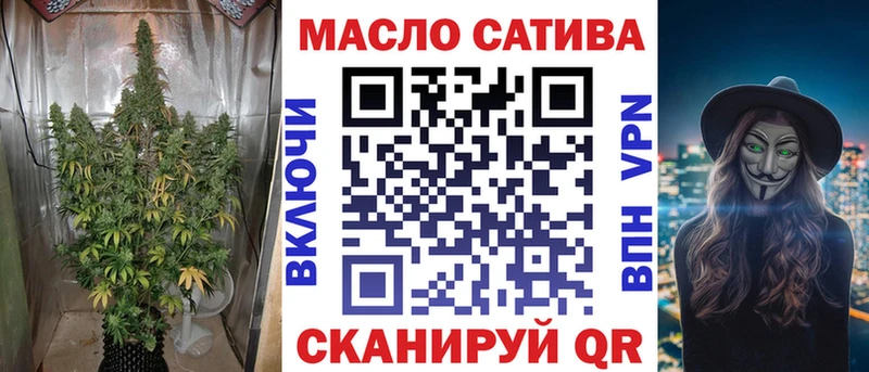 ТГК гашишное масло Учалы