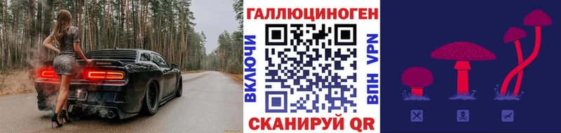 Галлюциногенные грибы мицелий Учалы