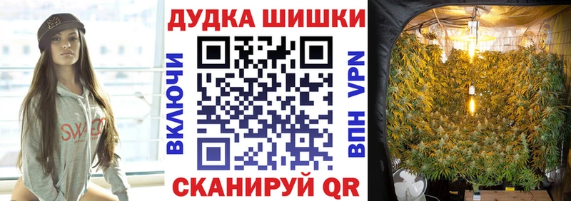 hydra ТОР  закладки  Учалы  Шишки марихуана марихуана 